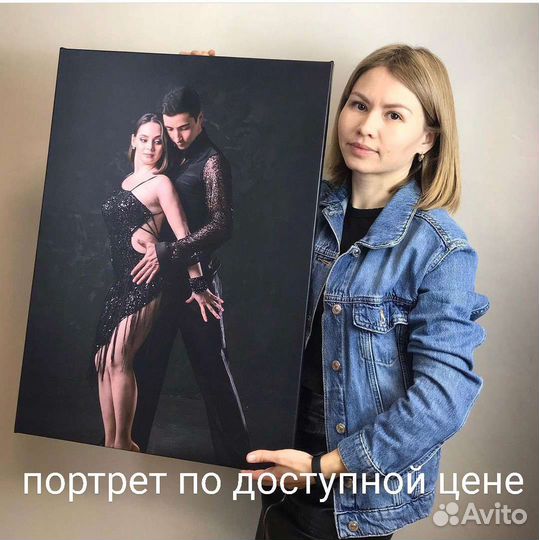 Картина на холсте