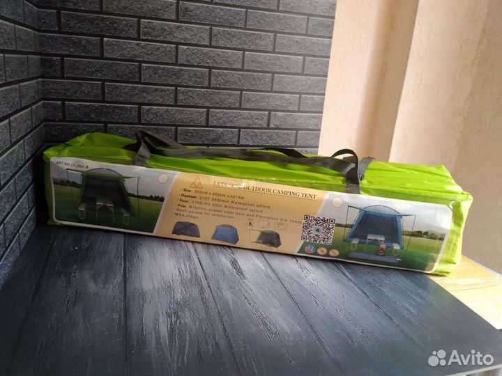 Туристический шатер