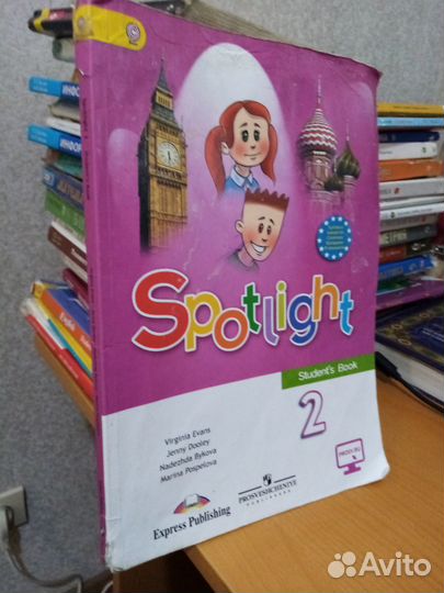 Английский язык Быкова 2 класс