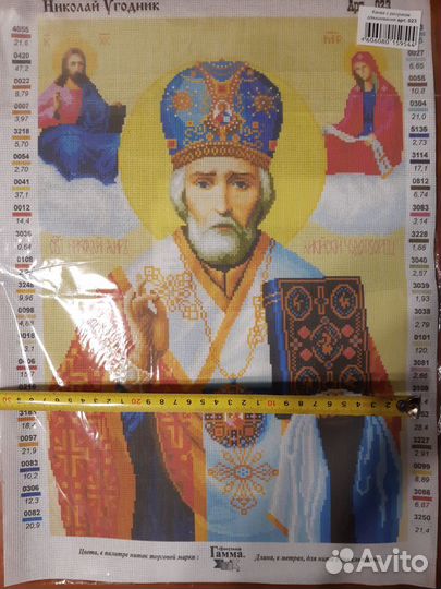 Вышивка крестом (канва с нанесенным рисунком)