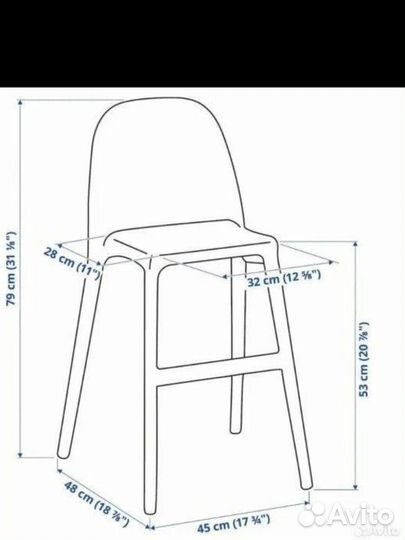 Детский стул IKEA urban