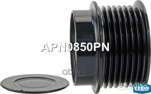 APN0850PN шкив генератора Toyota Camry/RAV4 2