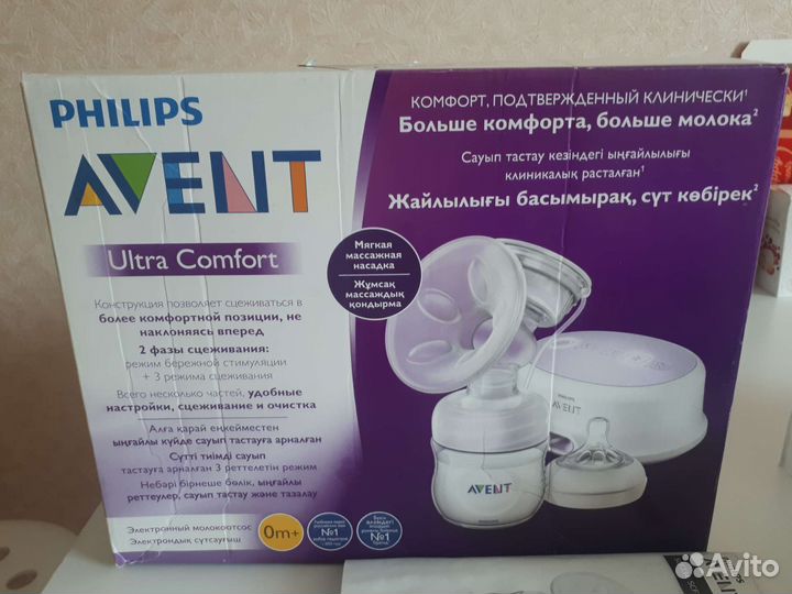 Молокоотсос avent электрический
