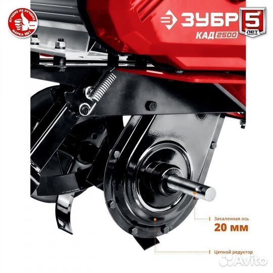 Культиватор электрический