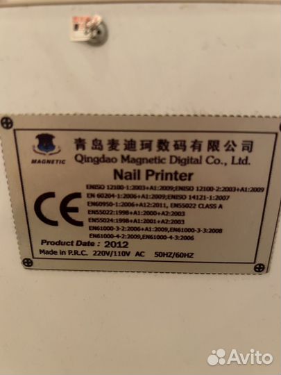 Устройство (принтер ) для рисунков на ногтях