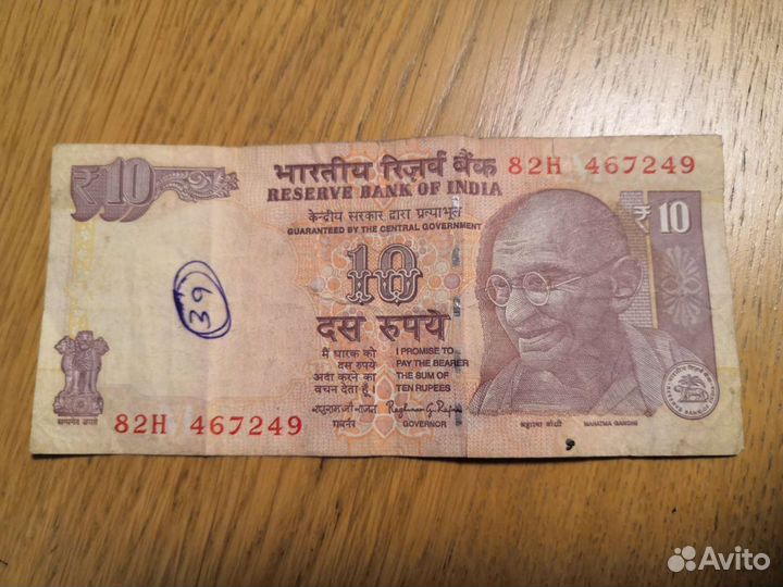 Иностранные купюры