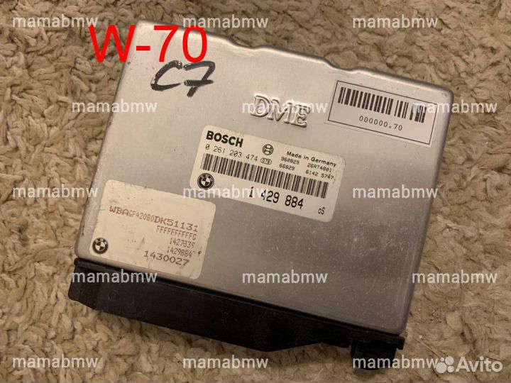 Эбу мозги блок dME BMW E39 E38