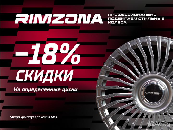 Литой диск anzoo autoparts R21 5x114.3