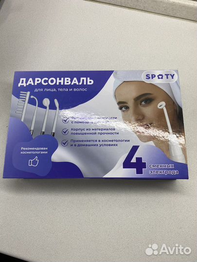 Аппарат дарсонваль Новый