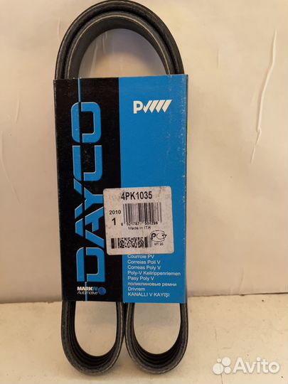 Ремень поликлиновой Fiat Tipo 2.0 90). Mazda 323