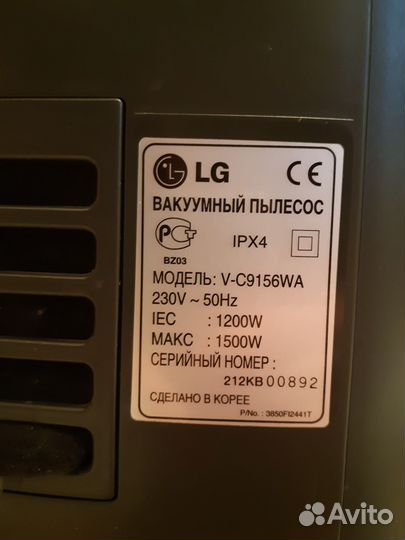 Моющий пылесос LG V-C9156WA