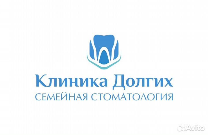 Ассистент врача-стоматолога