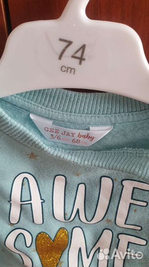 Костюм детский