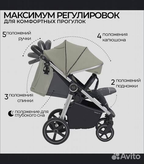 Прогулочная коляска