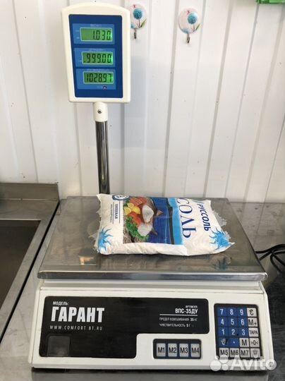 Весы торговые со стойкой