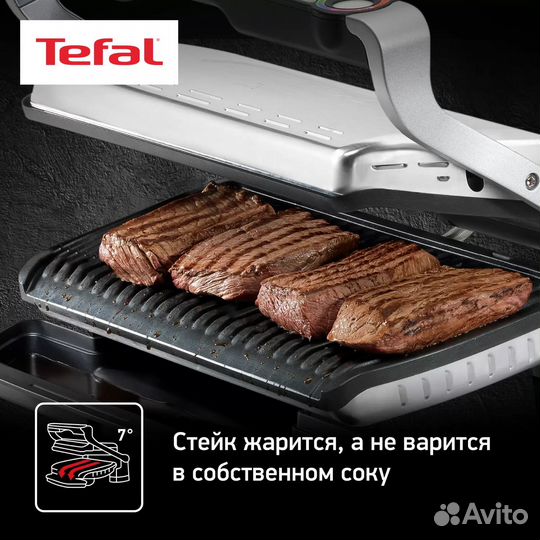 Электрогриль Tefal Optigrill Initial GC706D34 - но