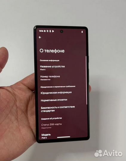 Google Pixel 6, 8/128 ГБ