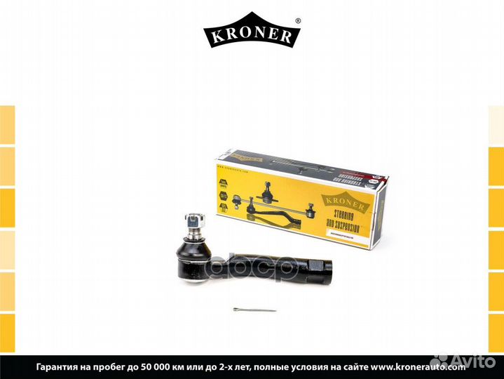 Наконечник рулевой тяги toyota Land Cruiser 100