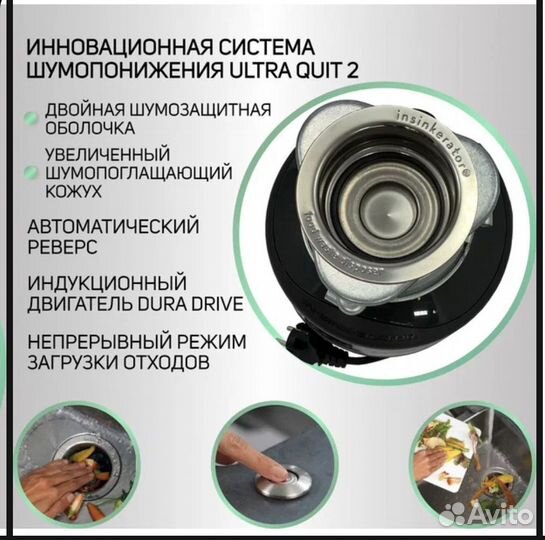 Измельчитель пищевых отходов для кухни, в хорошем