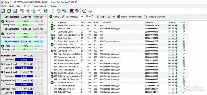 Жесткий диск Seagate Exos X16 16 TB st16000nm001g
