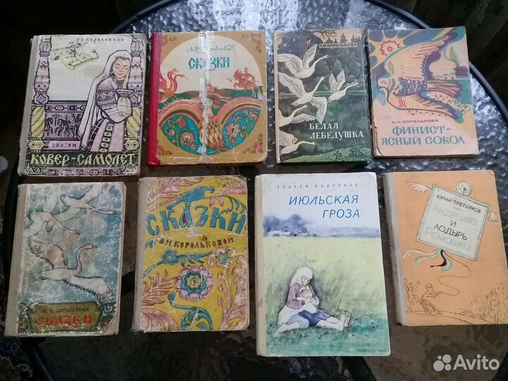 Книги Воронежских писателей и цч издательства