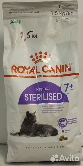 Сухой корм Royal Canin для котов