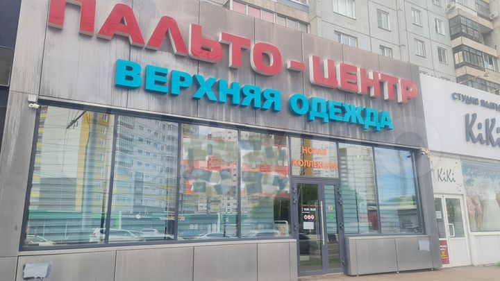 Торговая площадь, 286 м²