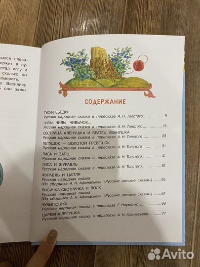 Детские книги и развивающие игры