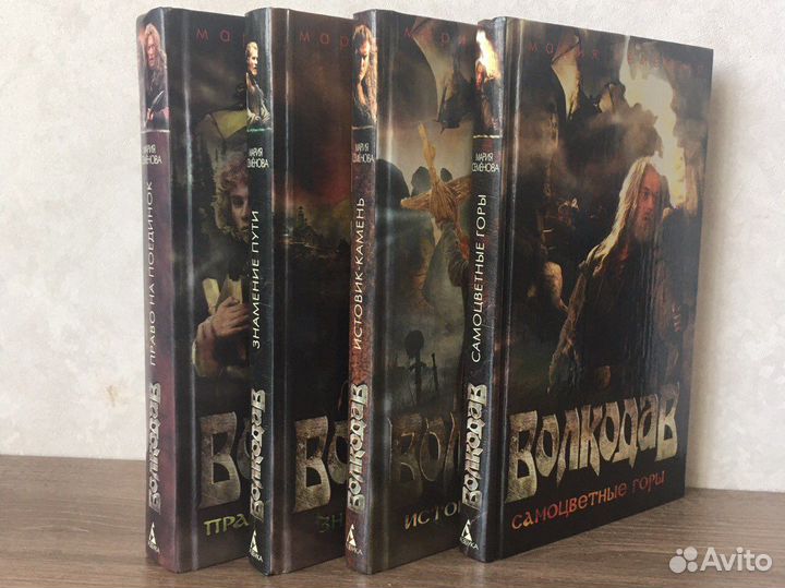 Мария Семёнова 