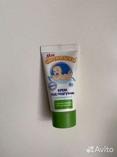 Крем под подгузник,присыпка крем