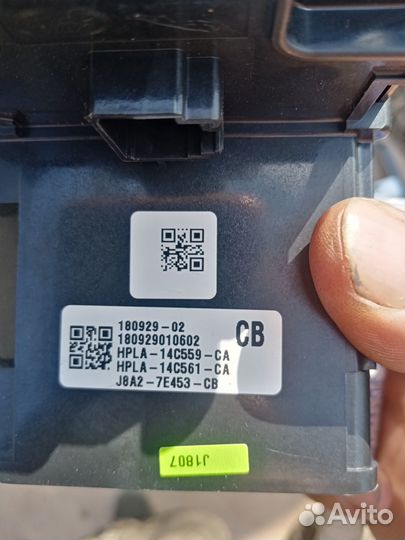 Селектор АКПП на Рейнж Ровер Велар 2019г