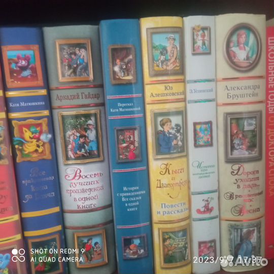 Серия книг для детей 