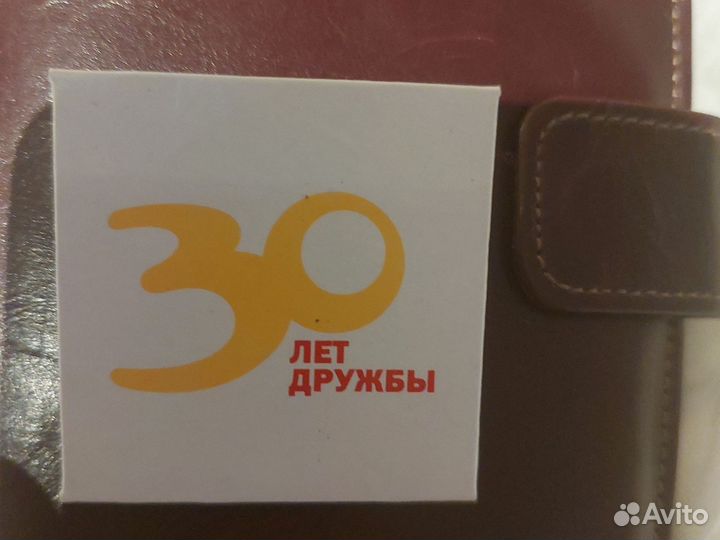 Жетоны макдональдс