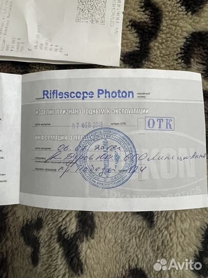 Прицел ночного видения yukon photon RT 6-50 S