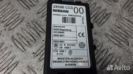 Блок управления nissan murano Z50 (2NN18NC04)