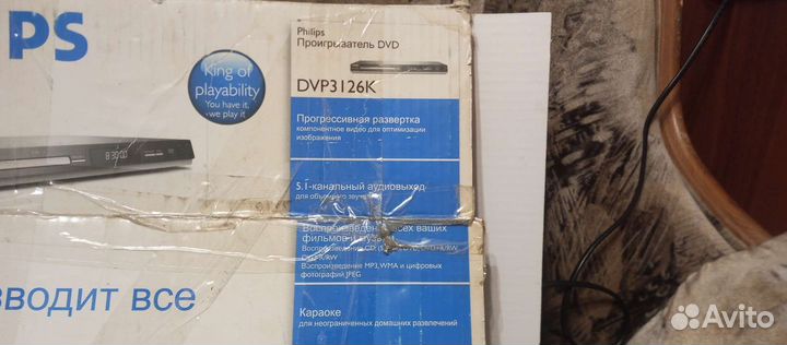 Dvd плеер с Караоке philips