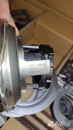 Вилки сцепления форд фокус 3 (2 шт комплект)