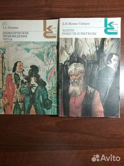 Книги из серии 