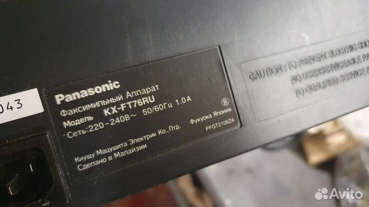 Факс panasonic