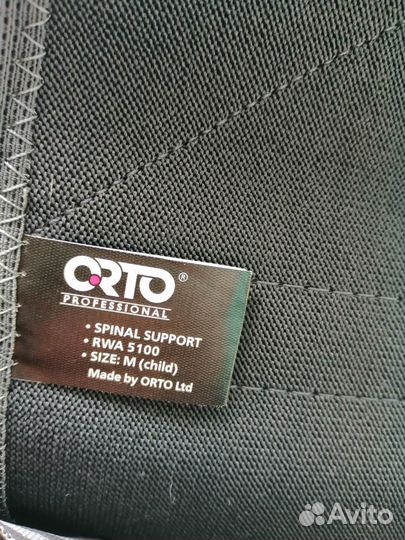 Корректор осанки детский orto