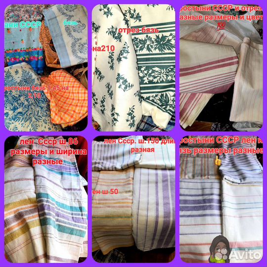 Отрез ткани СССР джинс, шерсть, лен. Х. Б