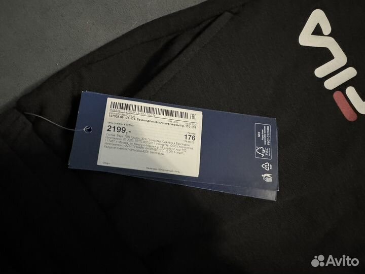 Продам новые брюки для мальчика fila
