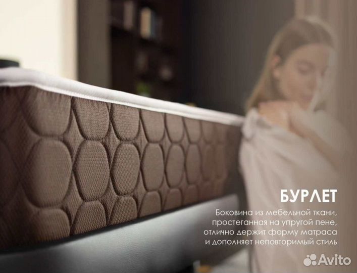 Матрас Димакс Оптима Премиум 19(60х120)