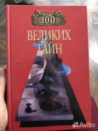 Книги новые разные