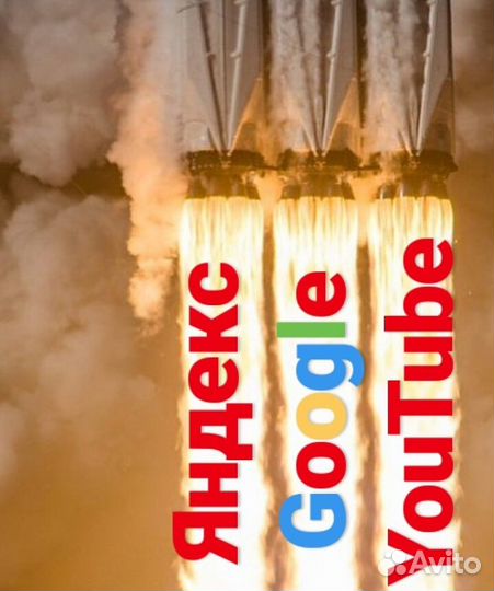 Яндекс Директ Профессионально