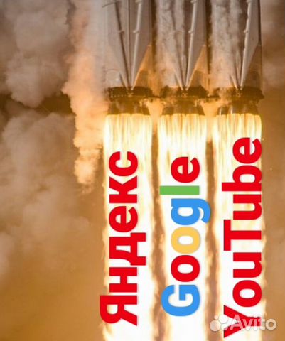 Яндекс Директ Профессионально