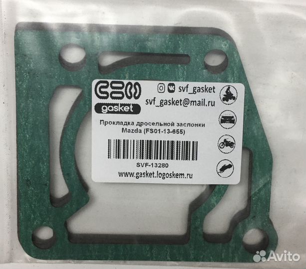 Прокладка дроссельной заслонки Mazda (FS01-13-655)