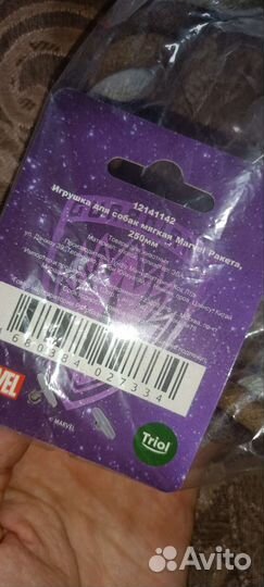 Игрушки для собак