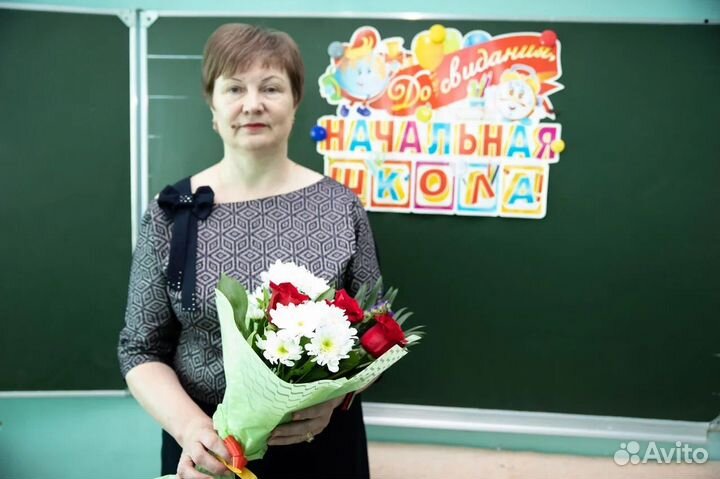 Репетитор начальных классов/подготовка к школе