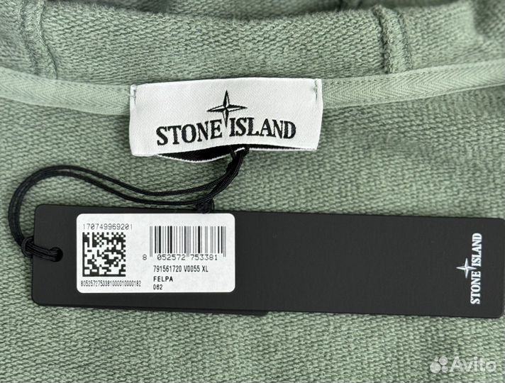 Худи Stone Island - XL, 2XL